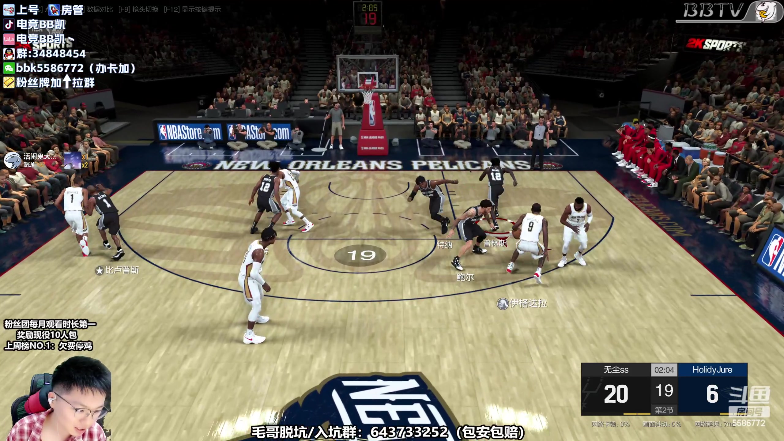 【2023-04-20 17点场】电竞BB凯丶：【BBTV】X2球星赛~上号、十胜