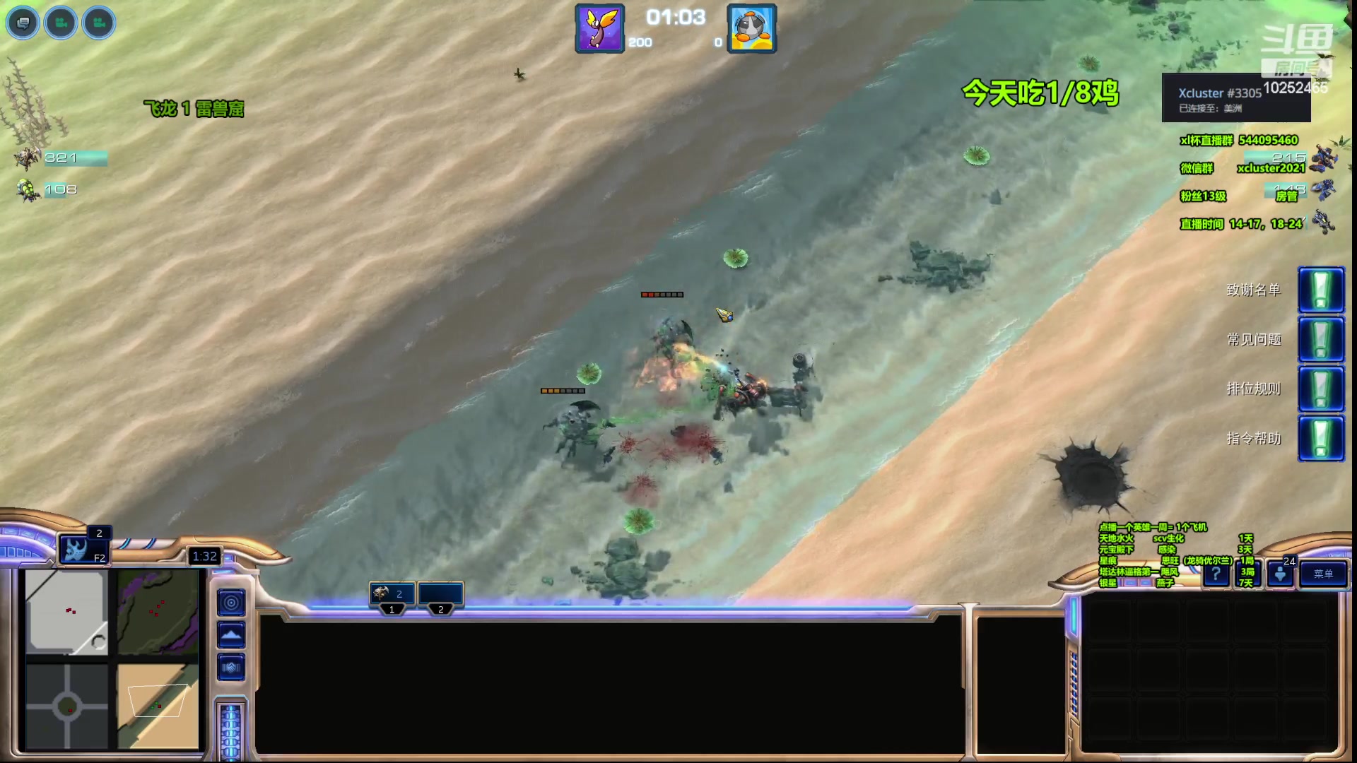 【2023-04-20 14点场】xcluster：星际酒馆，大战韩国人