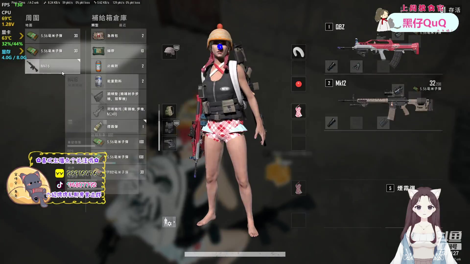 【2023-04-19 18点场】哦呦orz：【小奶团】说我是笨蛋