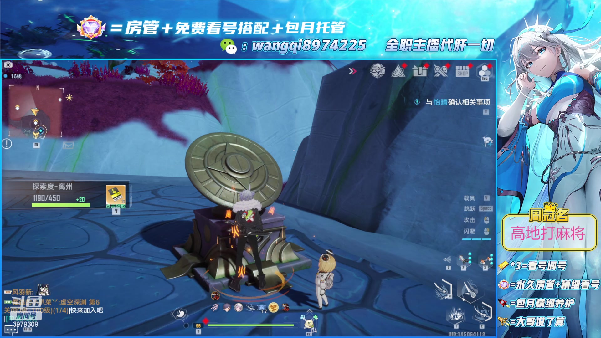 【2023-4-19 17点场】东北王大叔:看号爬塔探索最强！肝一切！