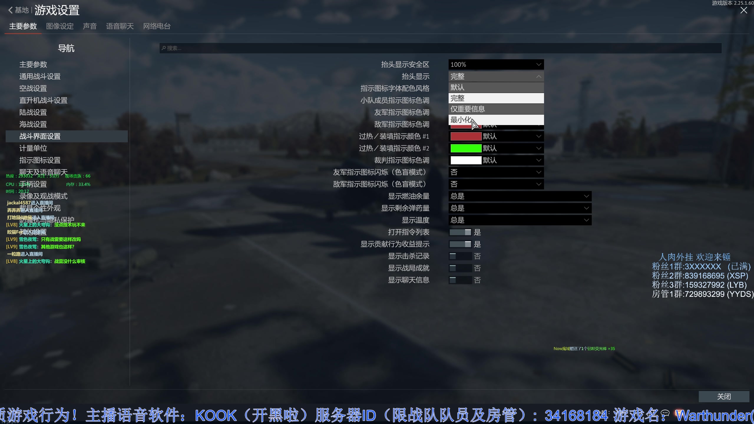 【2023-04-19 19点场】战争雷霆老铁：【战争雷霆】陆空一体军事化网游