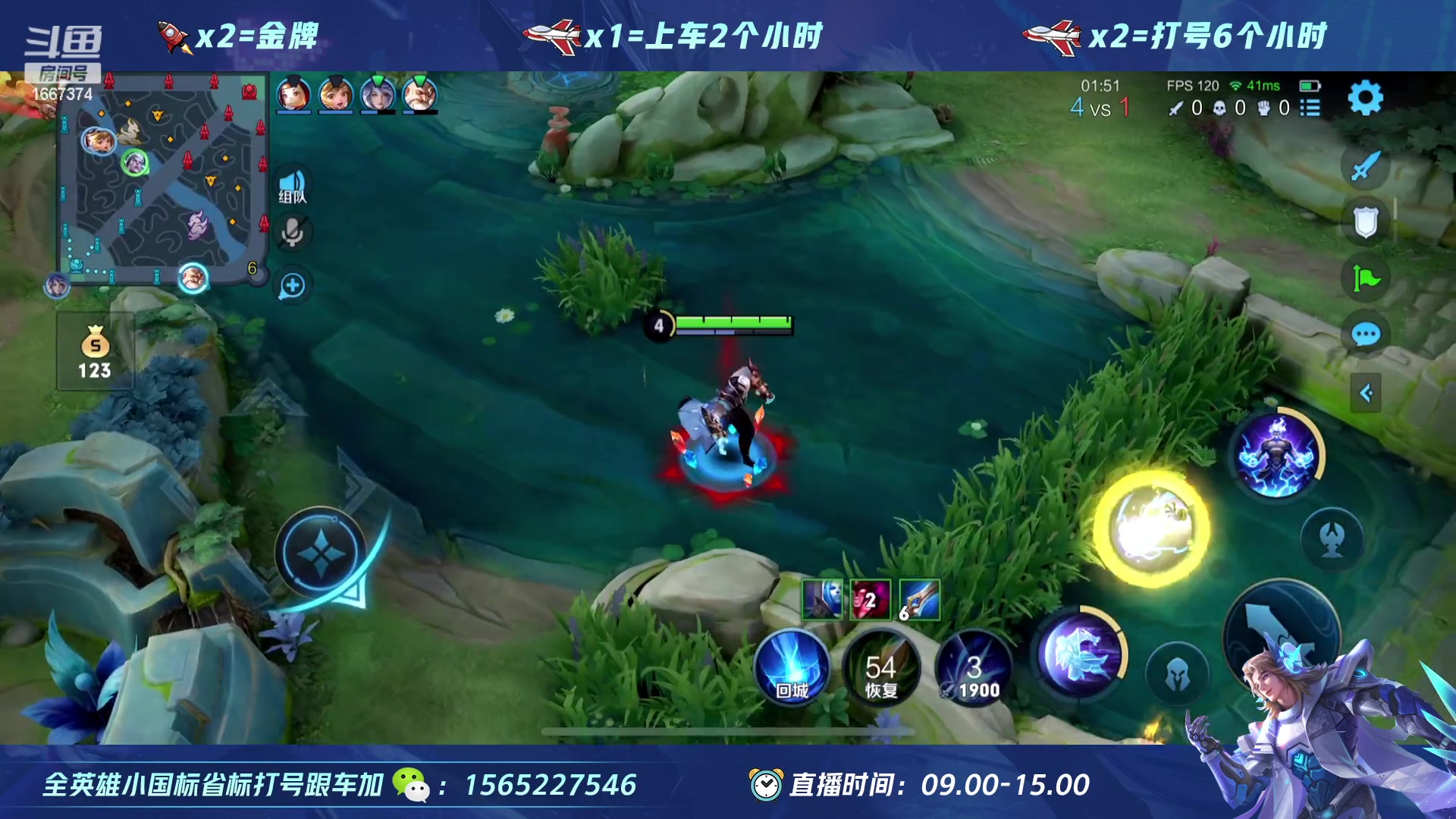 【2023-04-20 12点场】木神丶打野导师：带粉上星 一把不输专场！