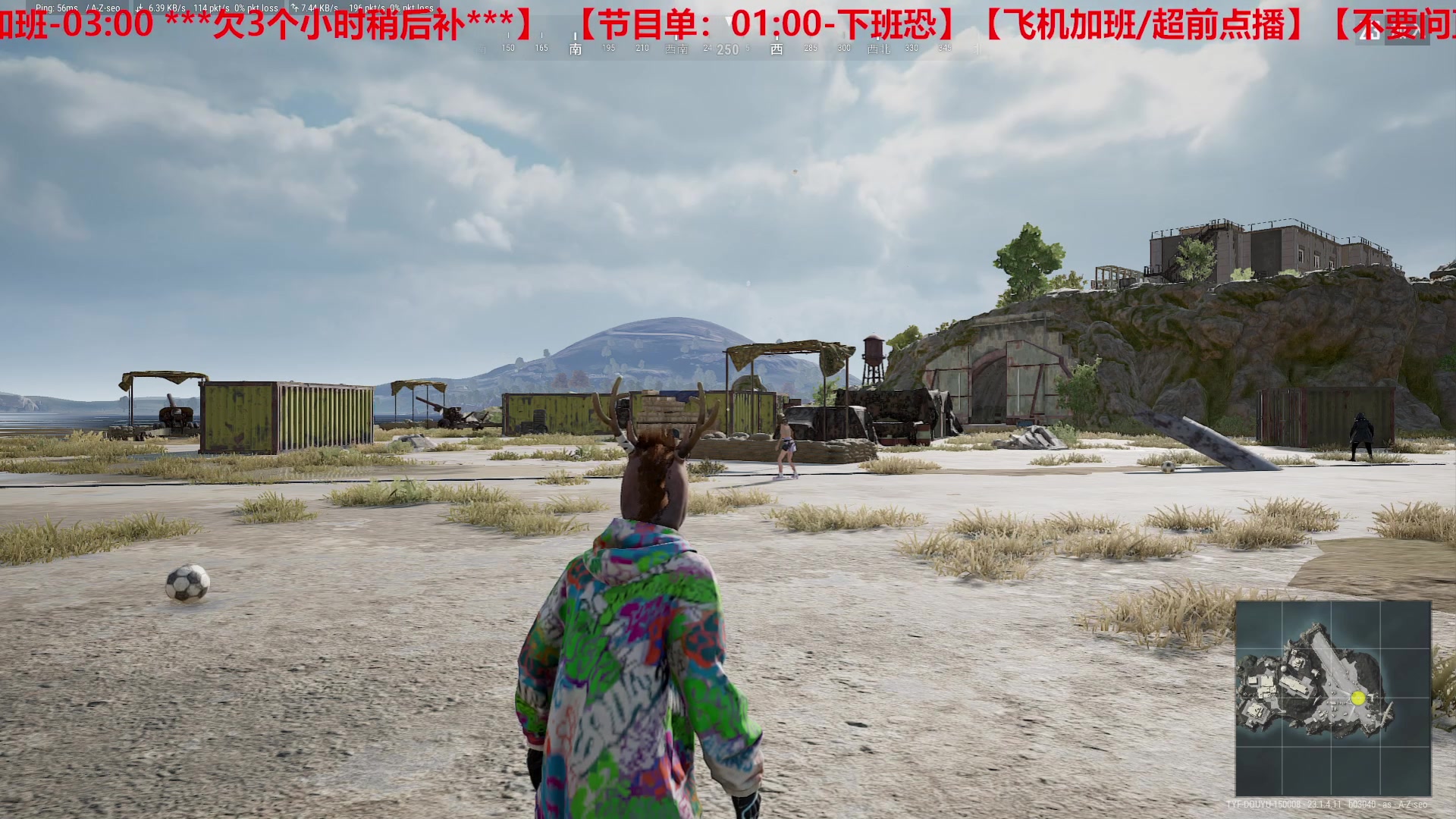 【2023-04-20 00点场】TYF唐亦风：DND真好玩