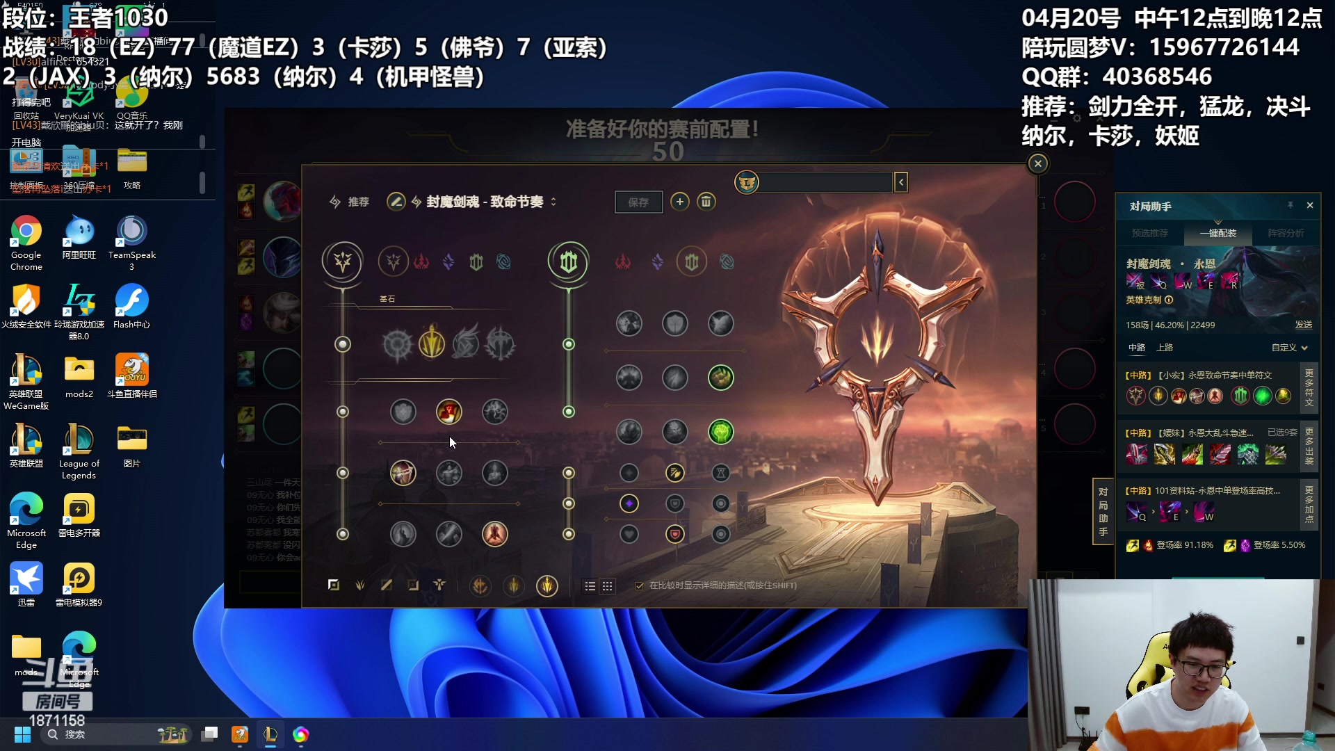 【2023-04-19 23点场】雪下望月7：望月：宁静致远。