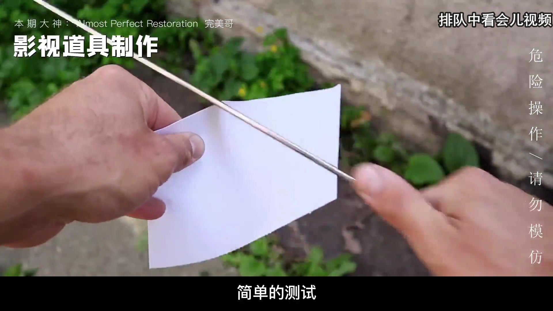 【2023-04-19 23点场】叶音符：叶音符:台服新版本!