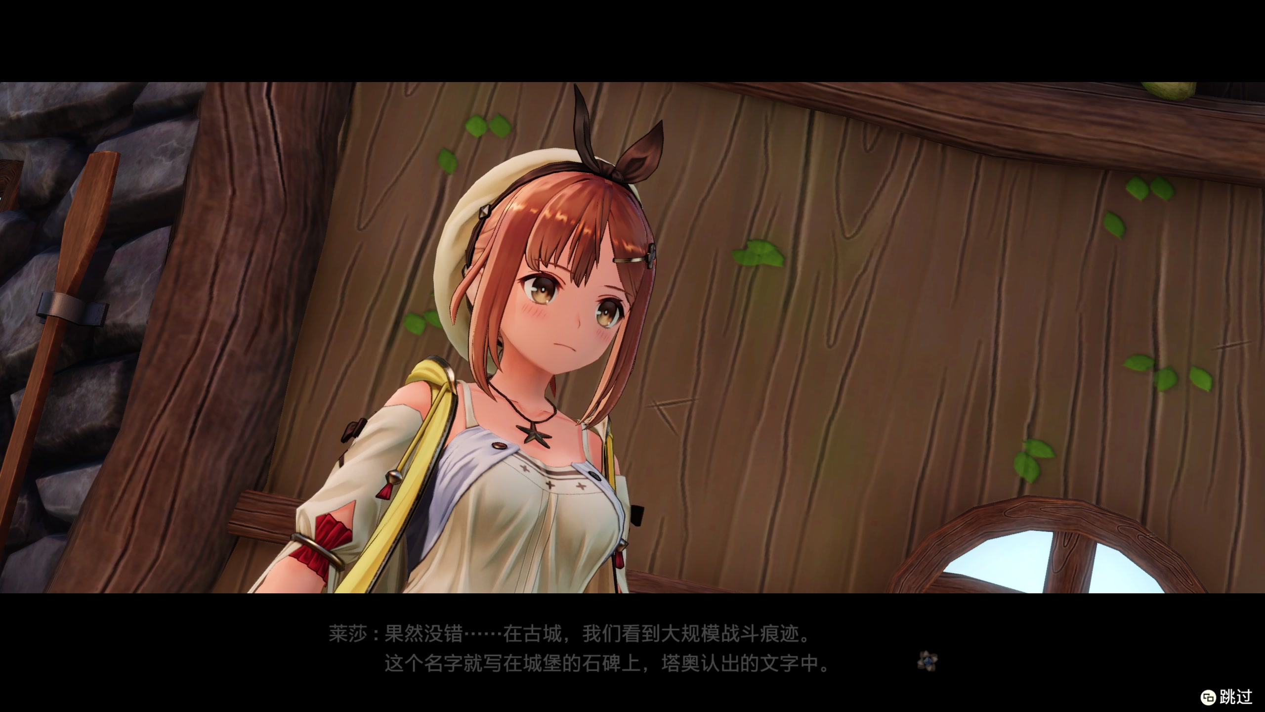 【2023-04-19 13点场】布鲁斯菲尔：怪力村姑冒险谭