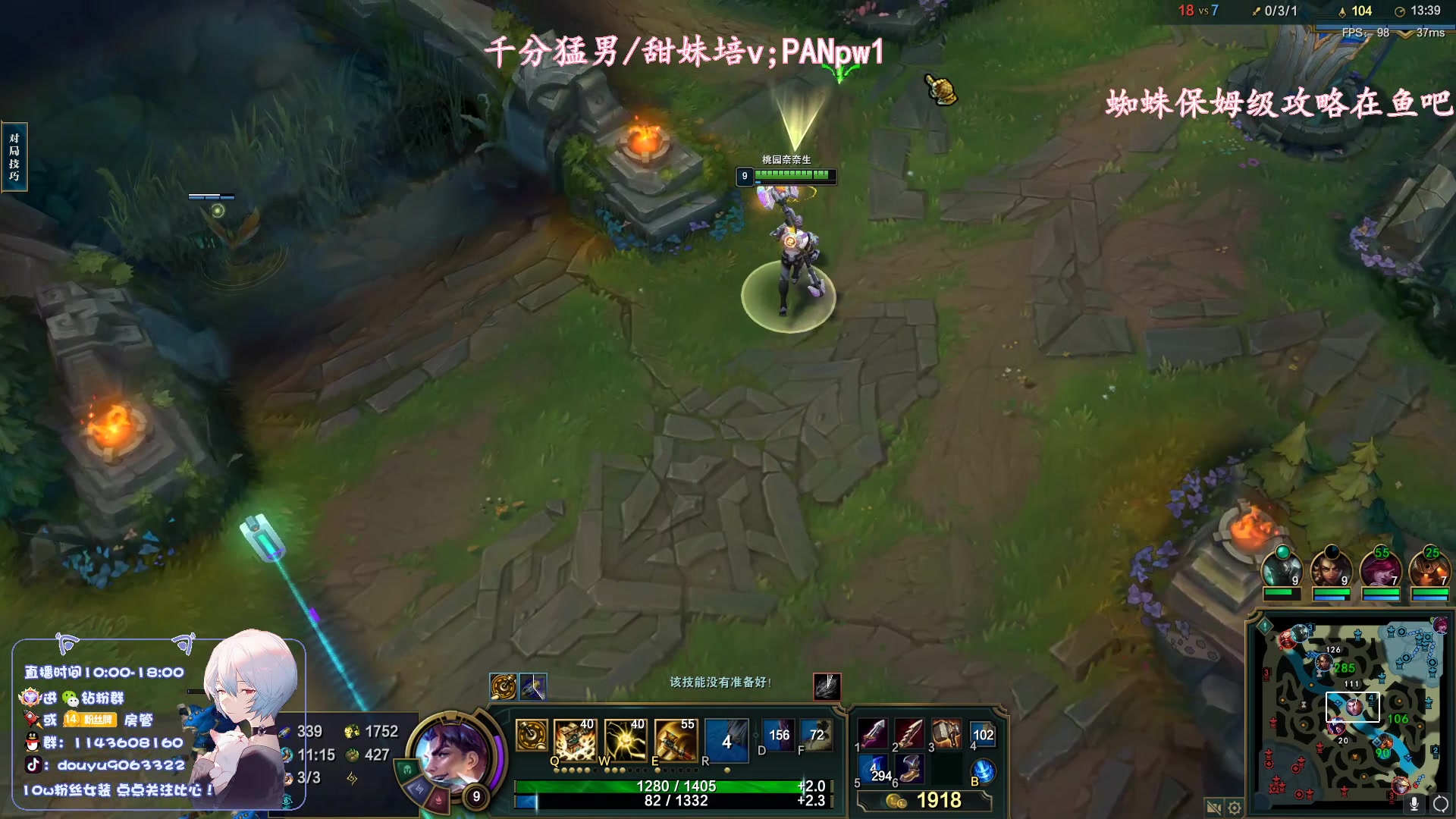 【2023-04-20 14点场】林子文i：一区大师把把c教学局！！