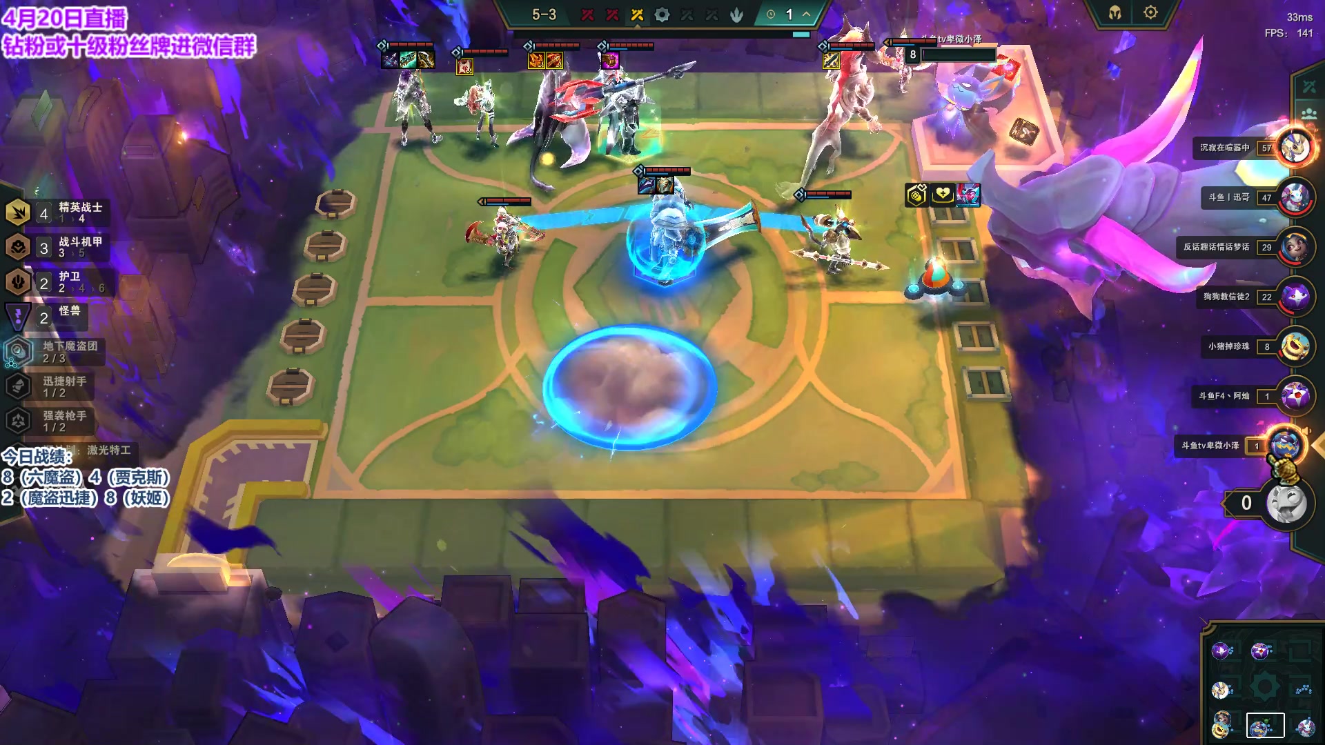 【2023-04-20 16点场】初音未来灰飞：初音：国服冲分啦