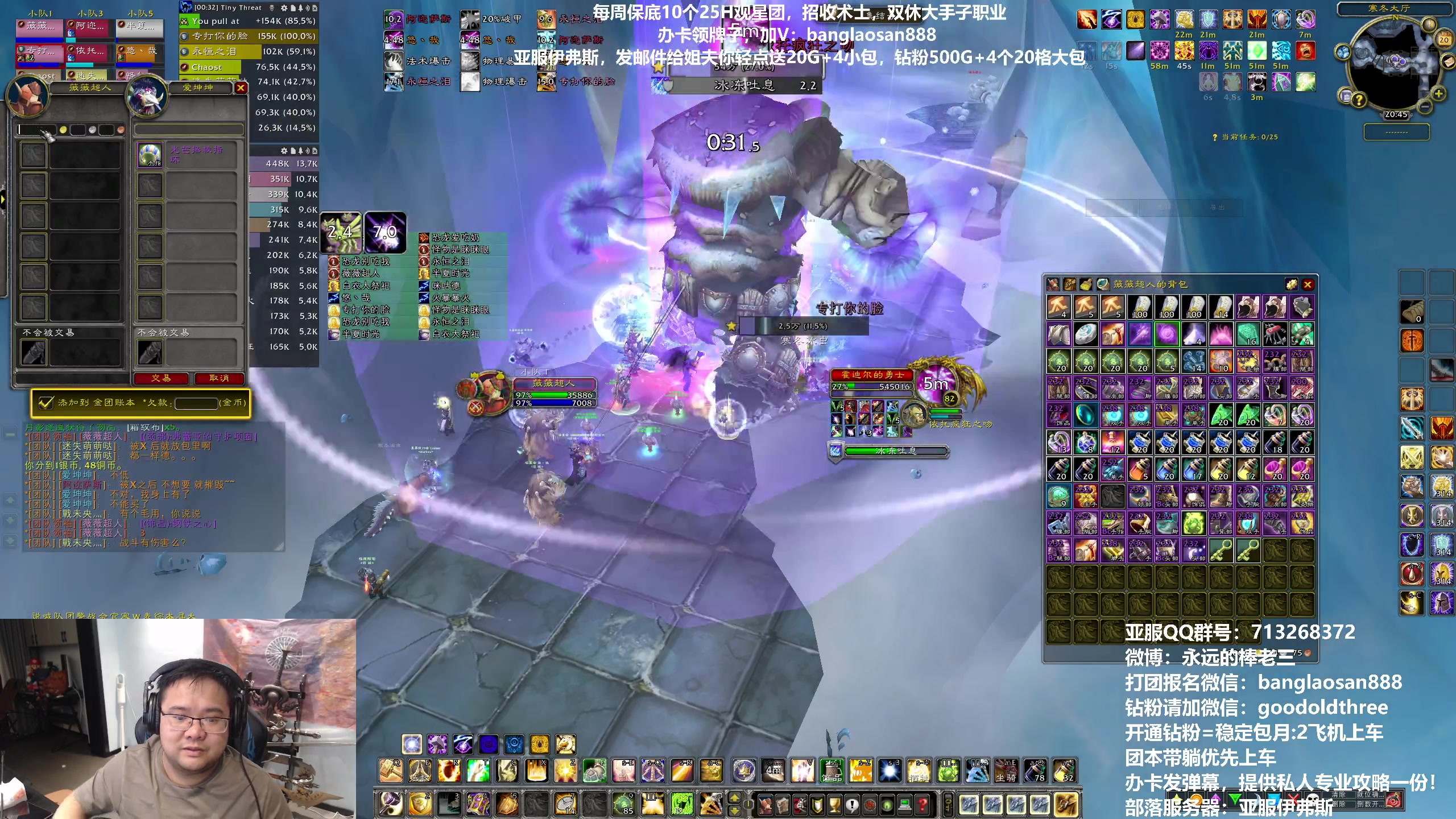 【2023-04-20 20点场】棒老三：伊夫斯，每天3车观星！