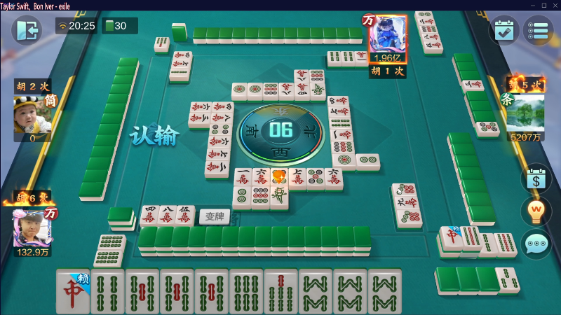 【欢乐麻将】靓旭的精彩时刻 20230420 20点场