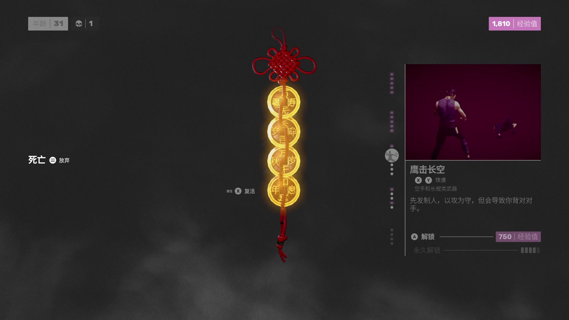 【2023-04-19 21点场】朝伟啦：阿伟：在游戏中成长！