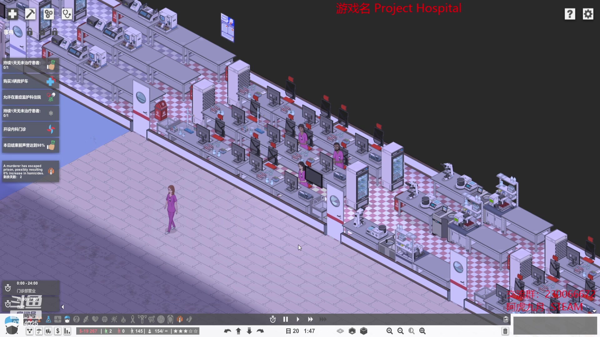 【2023-04-19 19点场】阿虎九月：弱鸡模拟经营建筑大师