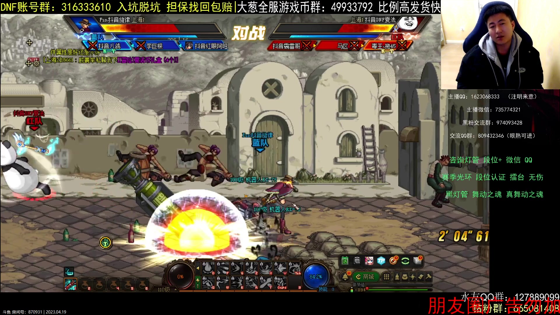 【2023-04-19 22点场】庄大崩：黄金 钻石段位 灯管