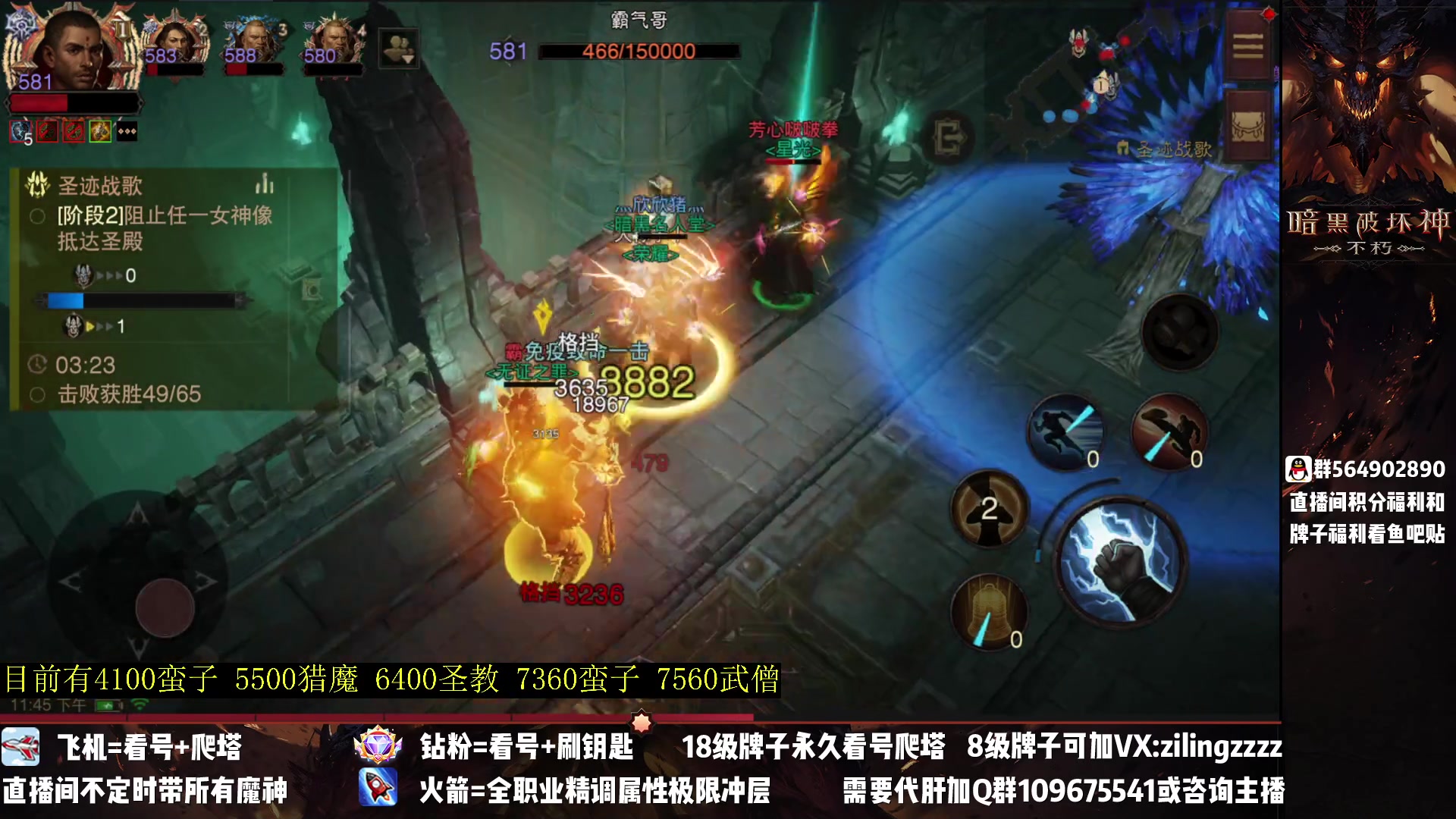 【2023-04-19 23点场】紫灵z：紫灵：满宝石武僧战场冲！