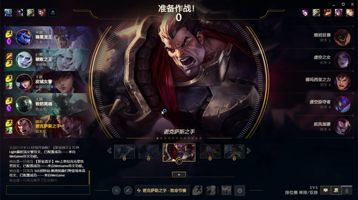 英雄联盟精彩时刻2023-04-20 17-45-01