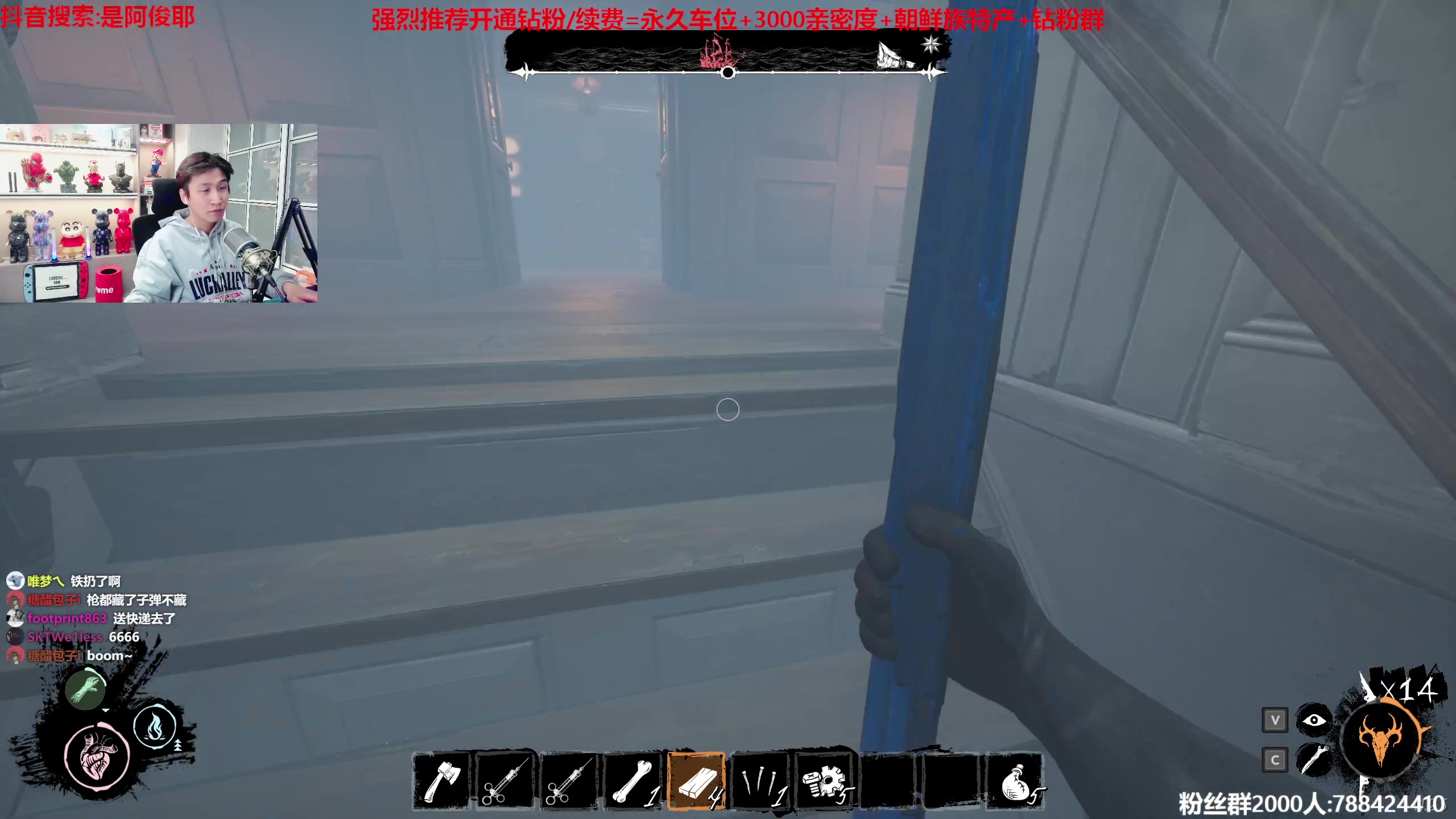 【2023-04-20 01点场】阿俊丶ll：【阿俊】13.30直播！