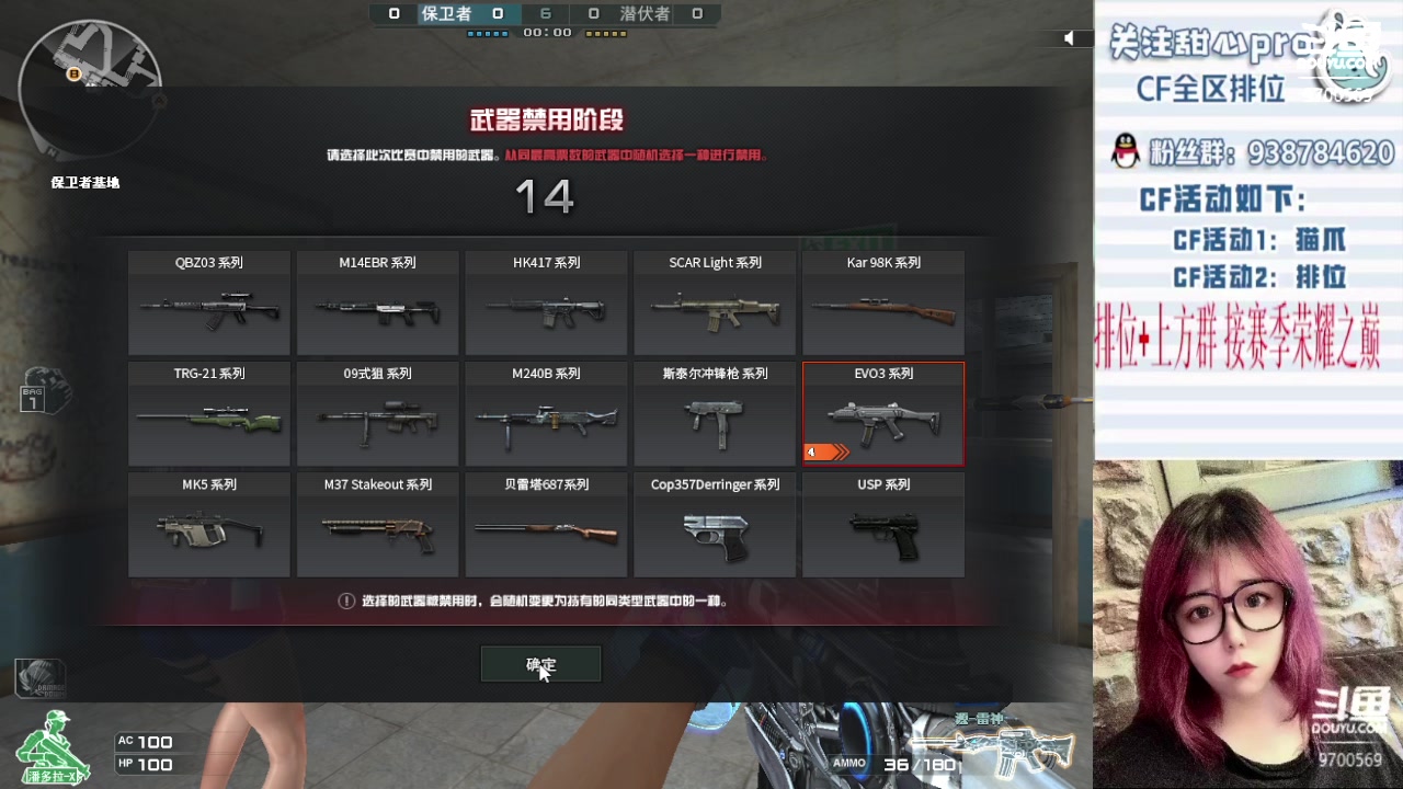 【2023-04-19 19点场】甜心pro：全区排位/秒上号/最强下饭女打手