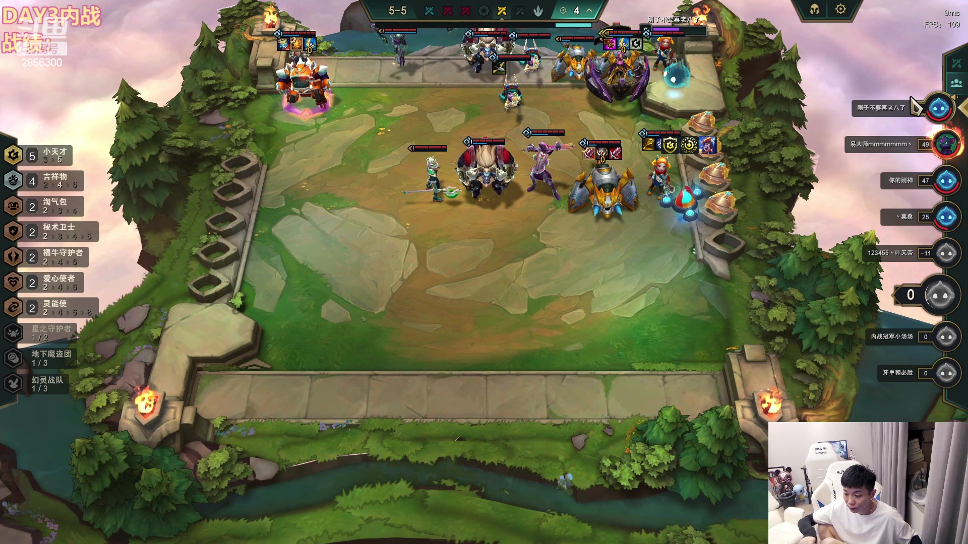 【2023-04-20 20点场】NB丶条皮兄弟：DAY3内战开始！！