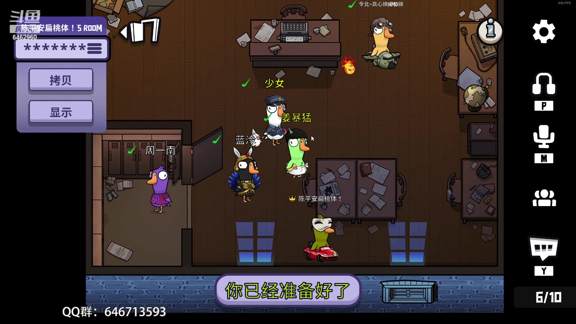 【2023-04-20 20点场】姜姜姜乐涵：我要当猛男！！ 6462960