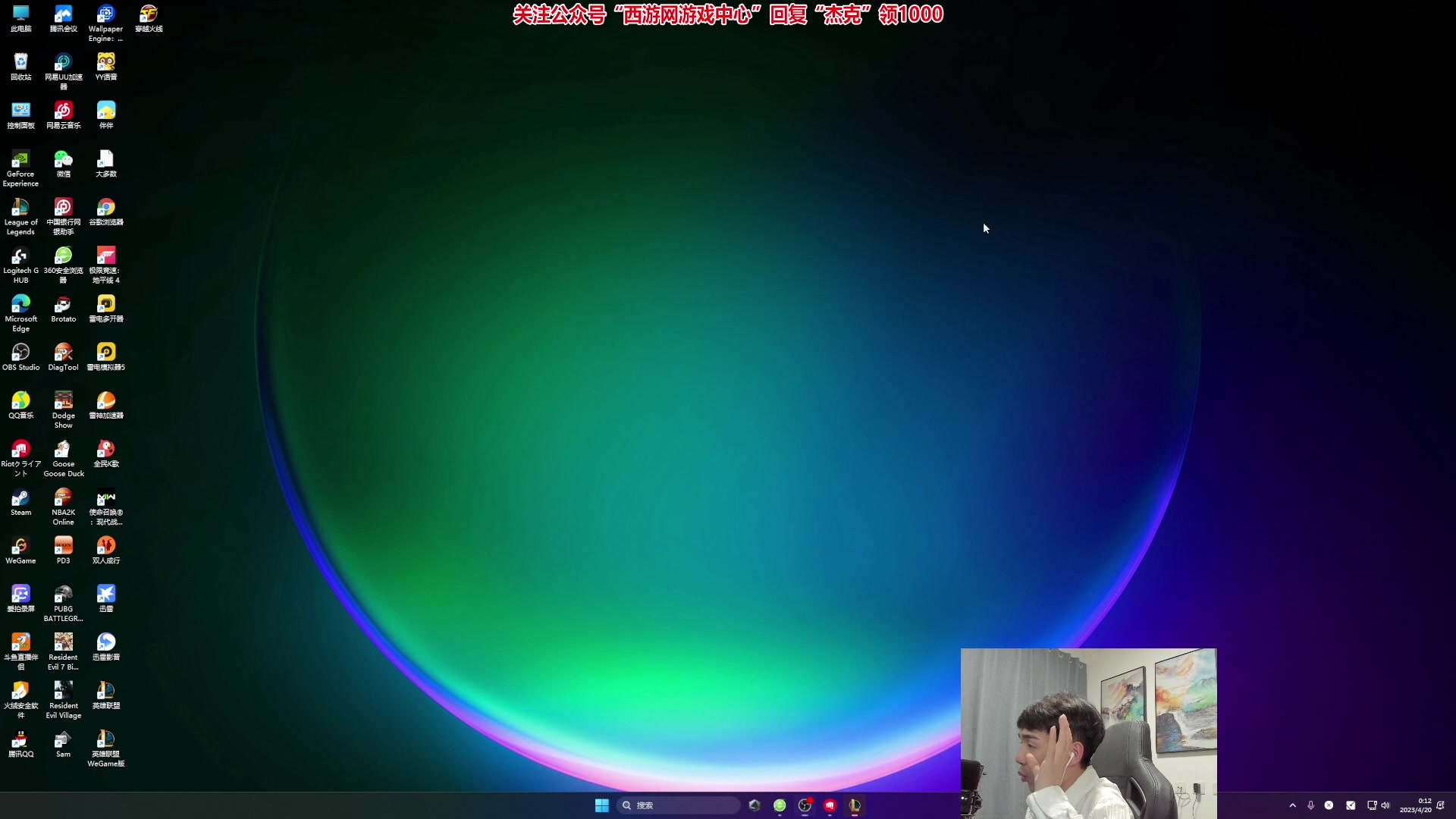 【2023-04-19 23点场】杰克螳螂：每晚9点半准时直播~