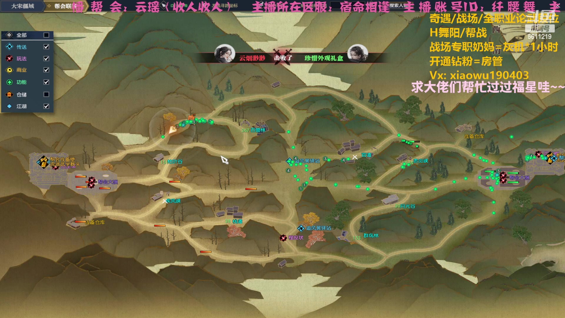 【2023-04-20 21点场】纤腰细舞：暖声萌妹一备战诸神中