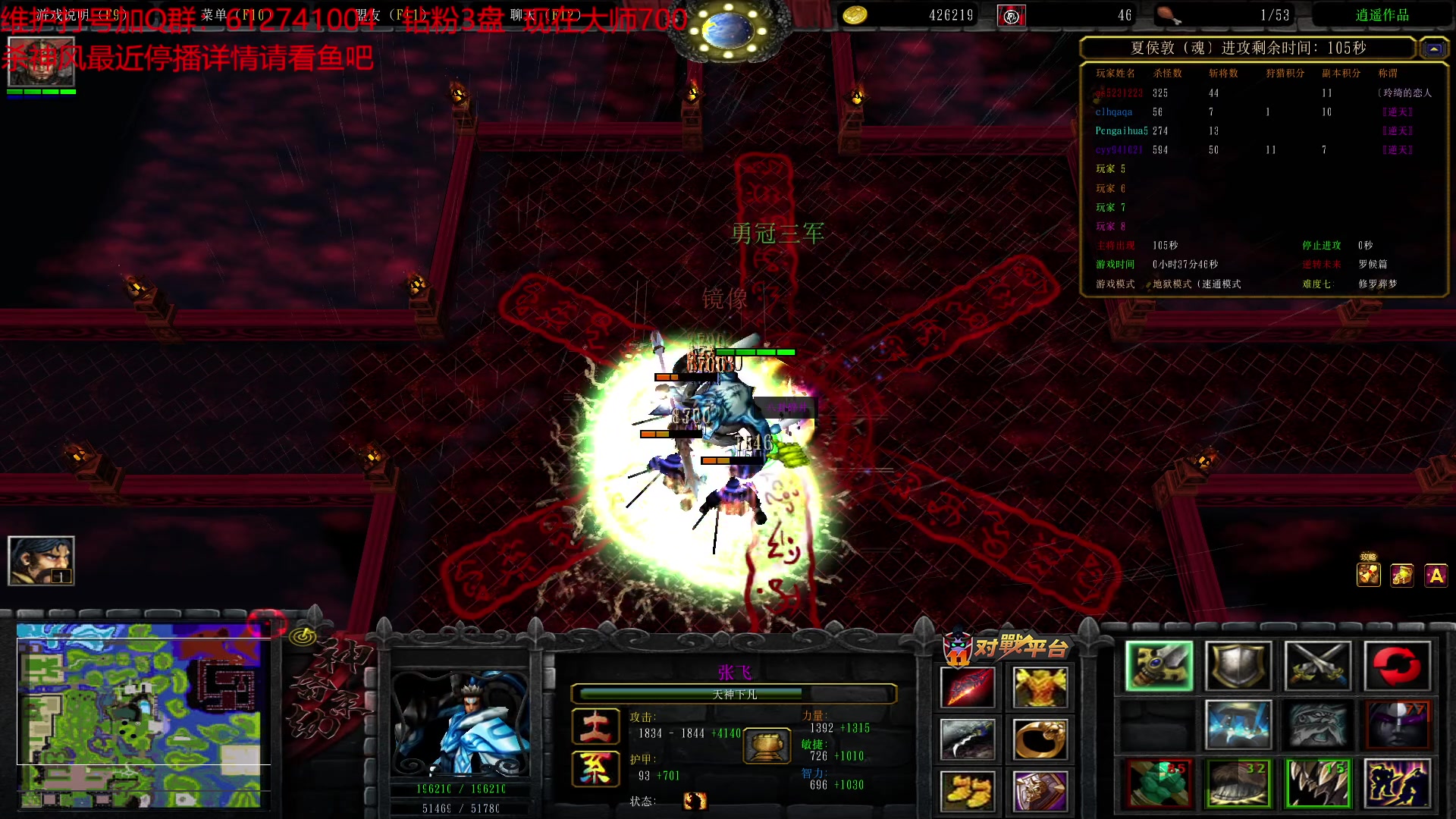 【2023-04-20 02点场】Night丶杀神风：游戏维护 玩会别的游戏