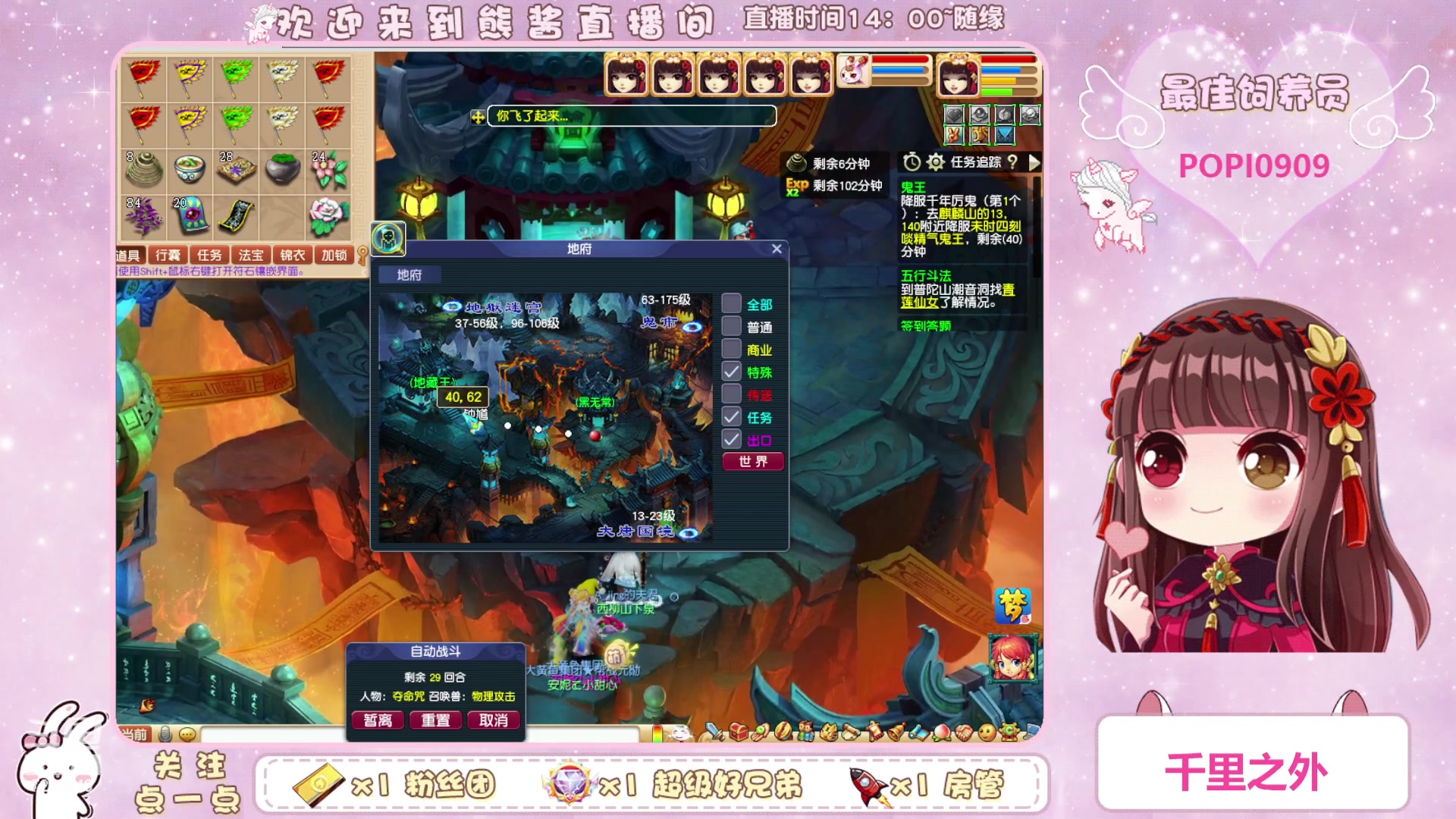 【2023-04-20 17点场】熊酱丶：化9倒计时啦(*^▽^*)