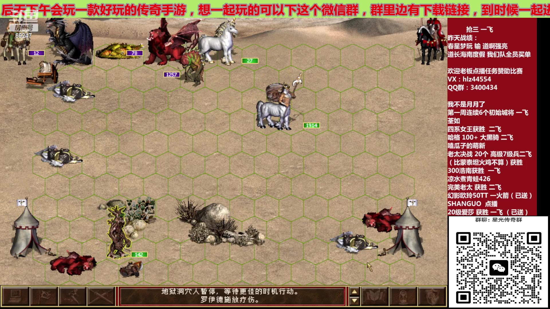 【2023-04-20 00点场】快乐星光：英雄无敌3死亡阴影 69247