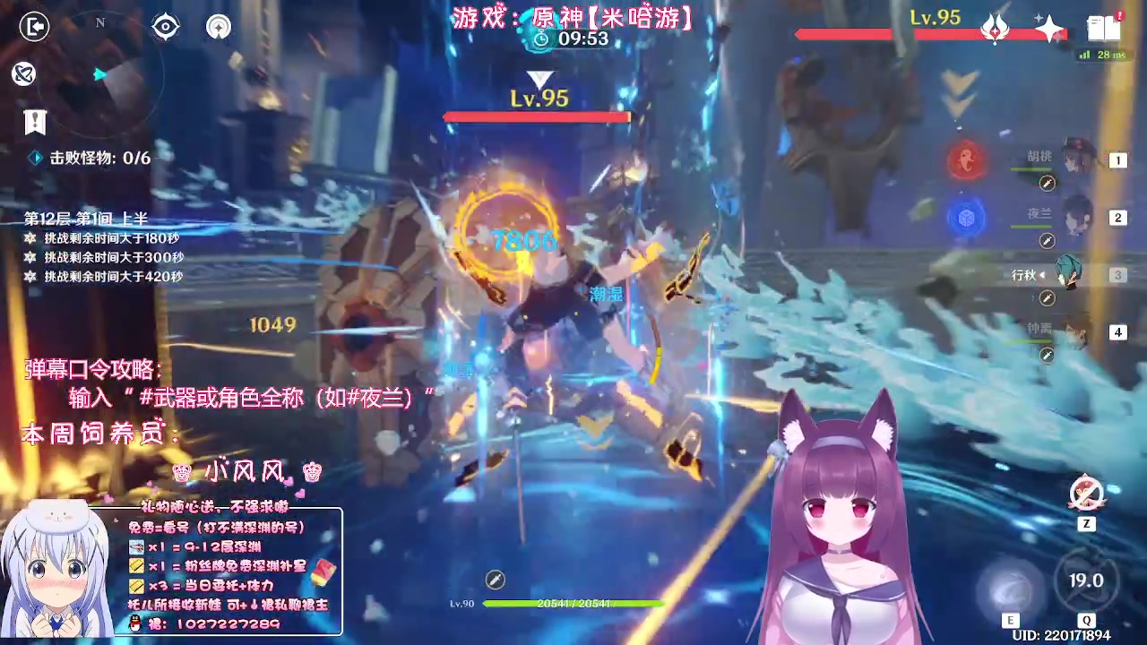 【2023-04-19 22点场】Corgi酱紫：主打一个陪伴喔