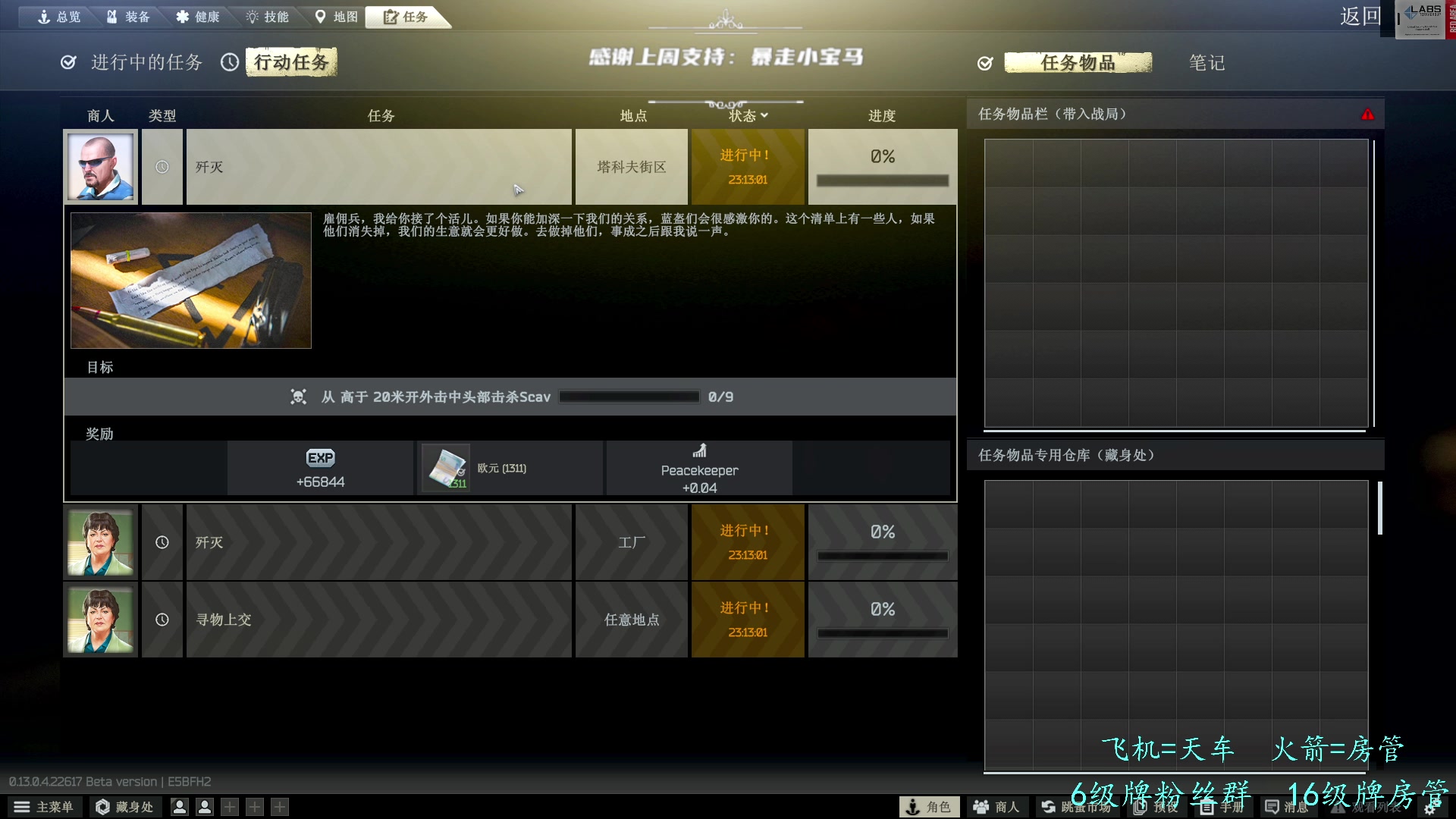 【2023-04-20 17点场】王浩天儿：【404/72级】大胆点，你没那么多观众