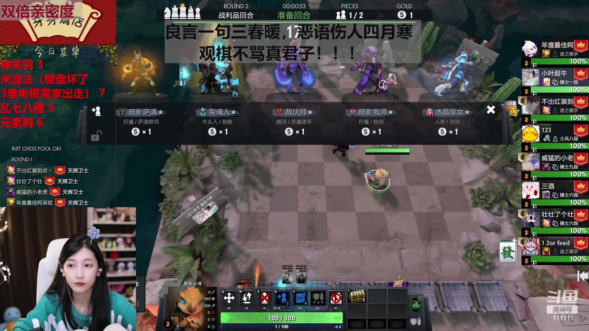 【2023-04-19 23点场】叶知秋Vanessa：秋：晚上好