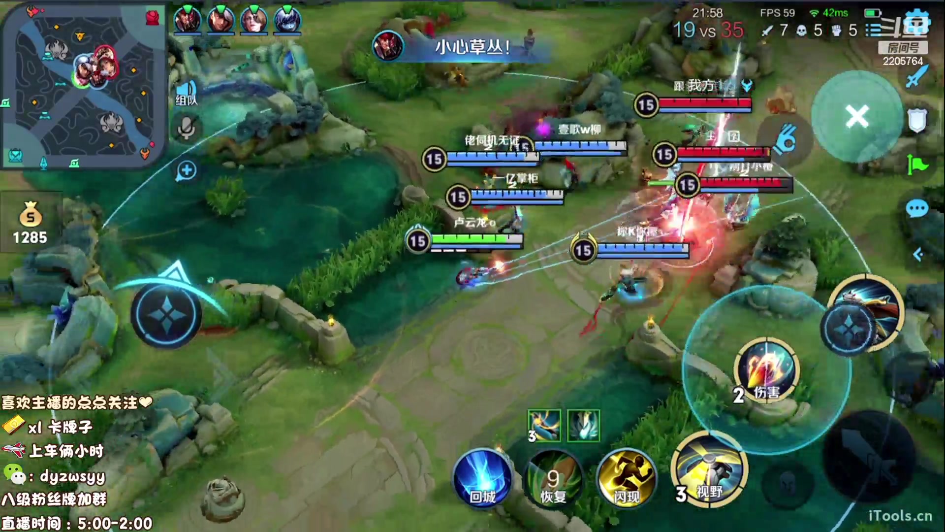 【2023-04-20 07点场】赵猥琐丶赵云导师：新赛季国服赵云一打九！