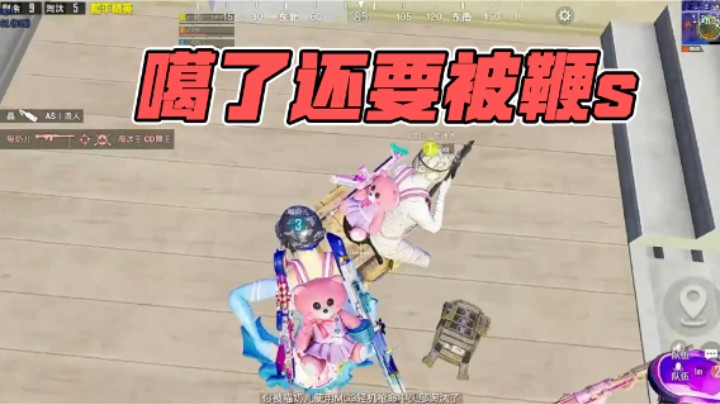 噶了还要被鞭s