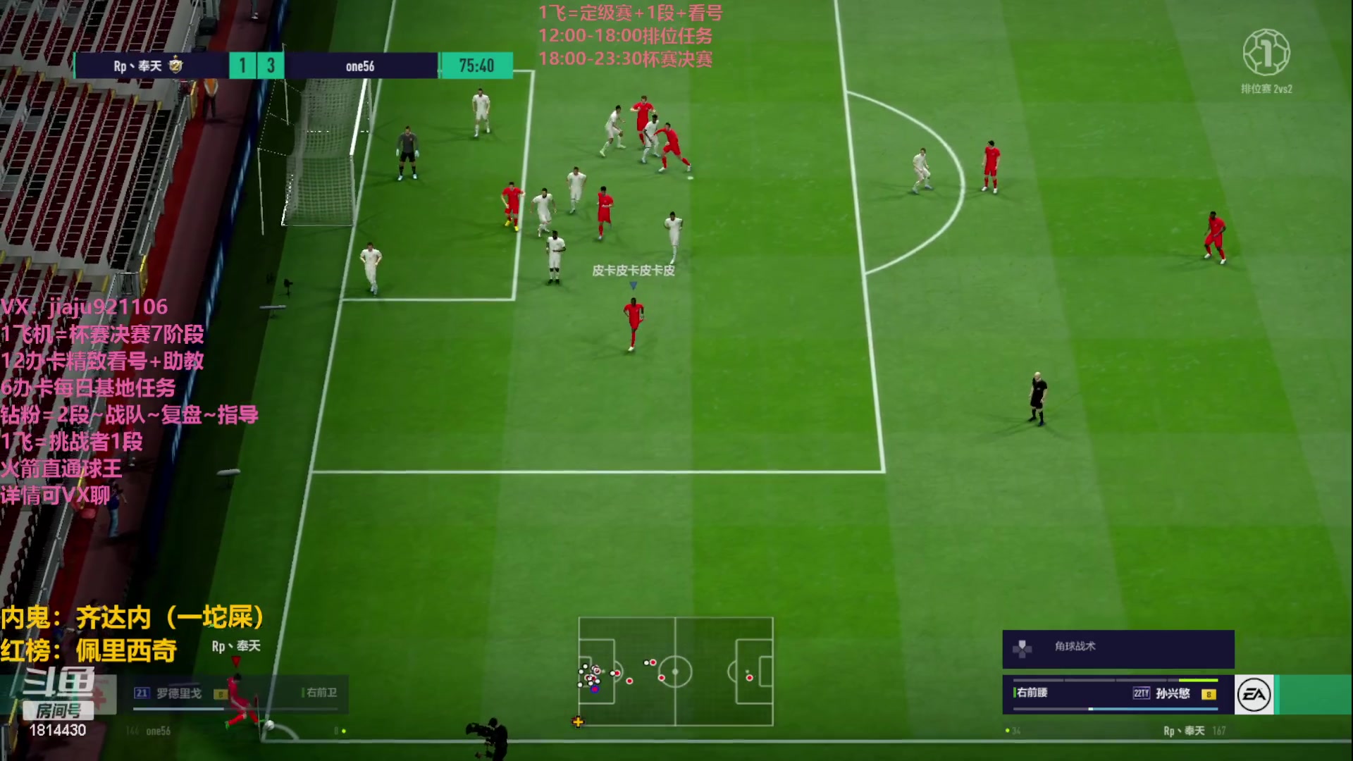 【2023-04-20 12点场】JiaJu就是我啊：反击才是艺术~