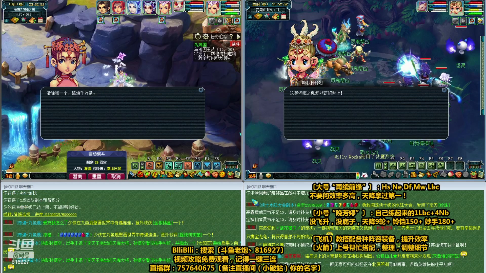 【2023-04-19 23点场】Mhxy炮哥丶：老炮：高效率175+129，日常推土机！