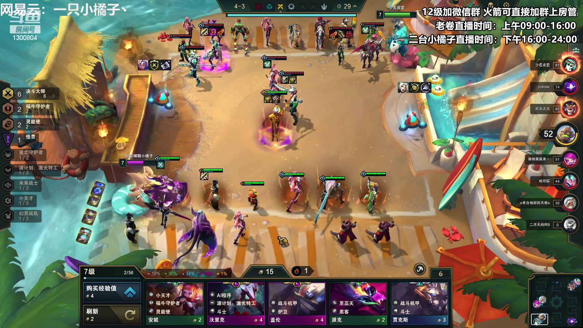 【2023-04-20 16点场】卷子丶：宣传片拍完归来，新版本冲冲冲！！