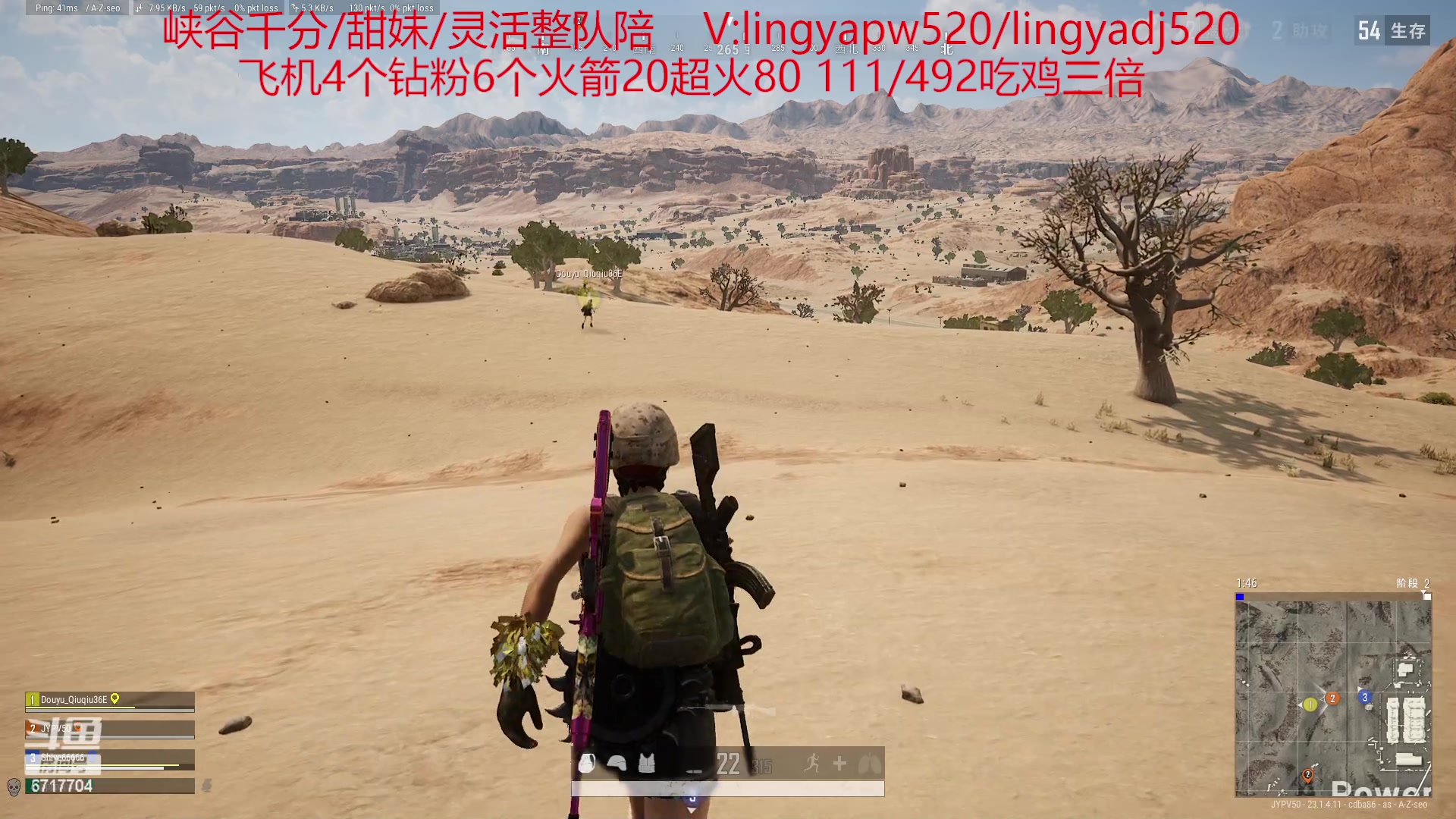 【2023-04-20 04点场】峡谷杀神酱油瓶：pubg合砍不打完不下播