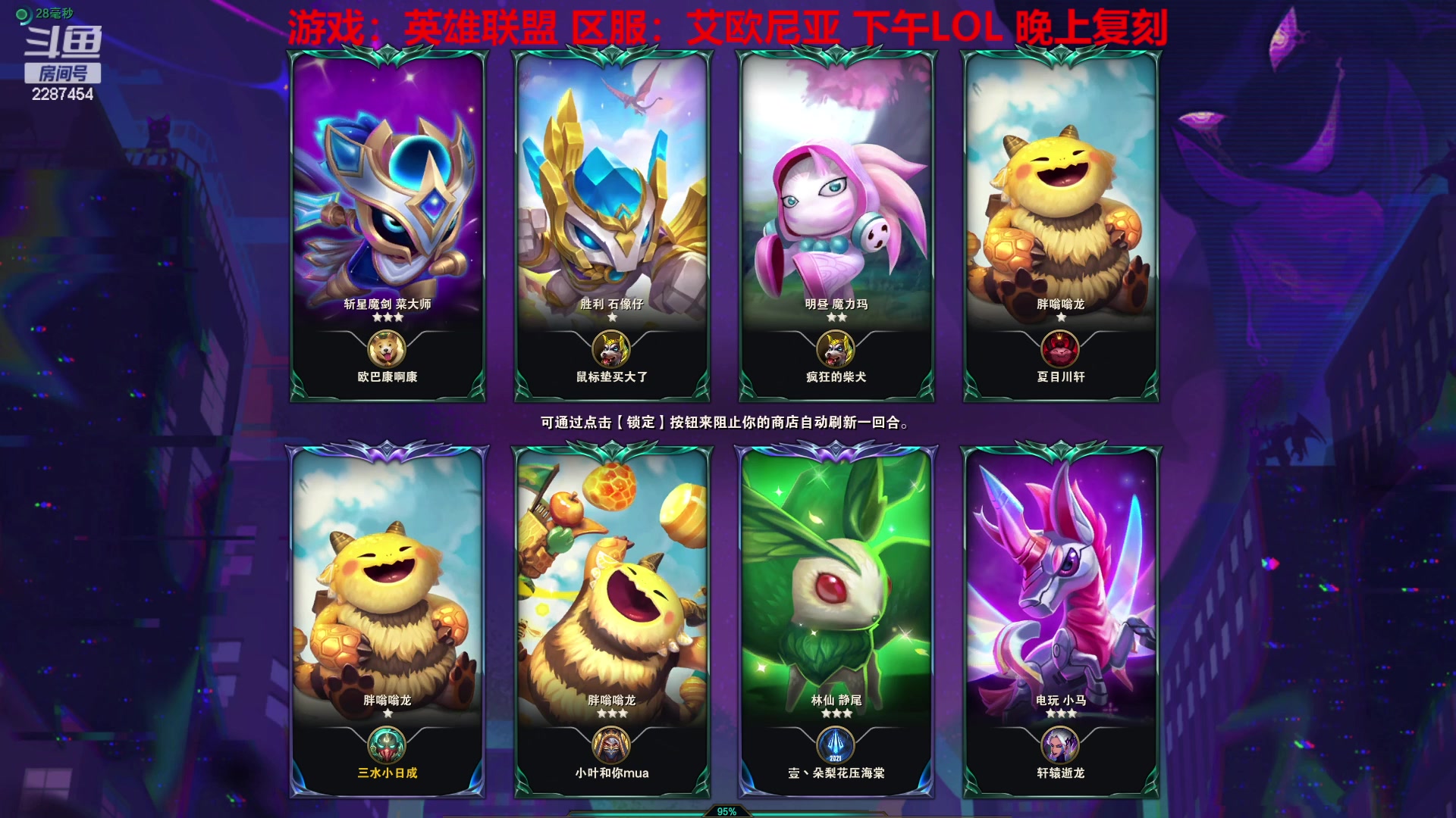 【2023-04-17 12点场】淼小晟：玩游戏就是要啸着玩