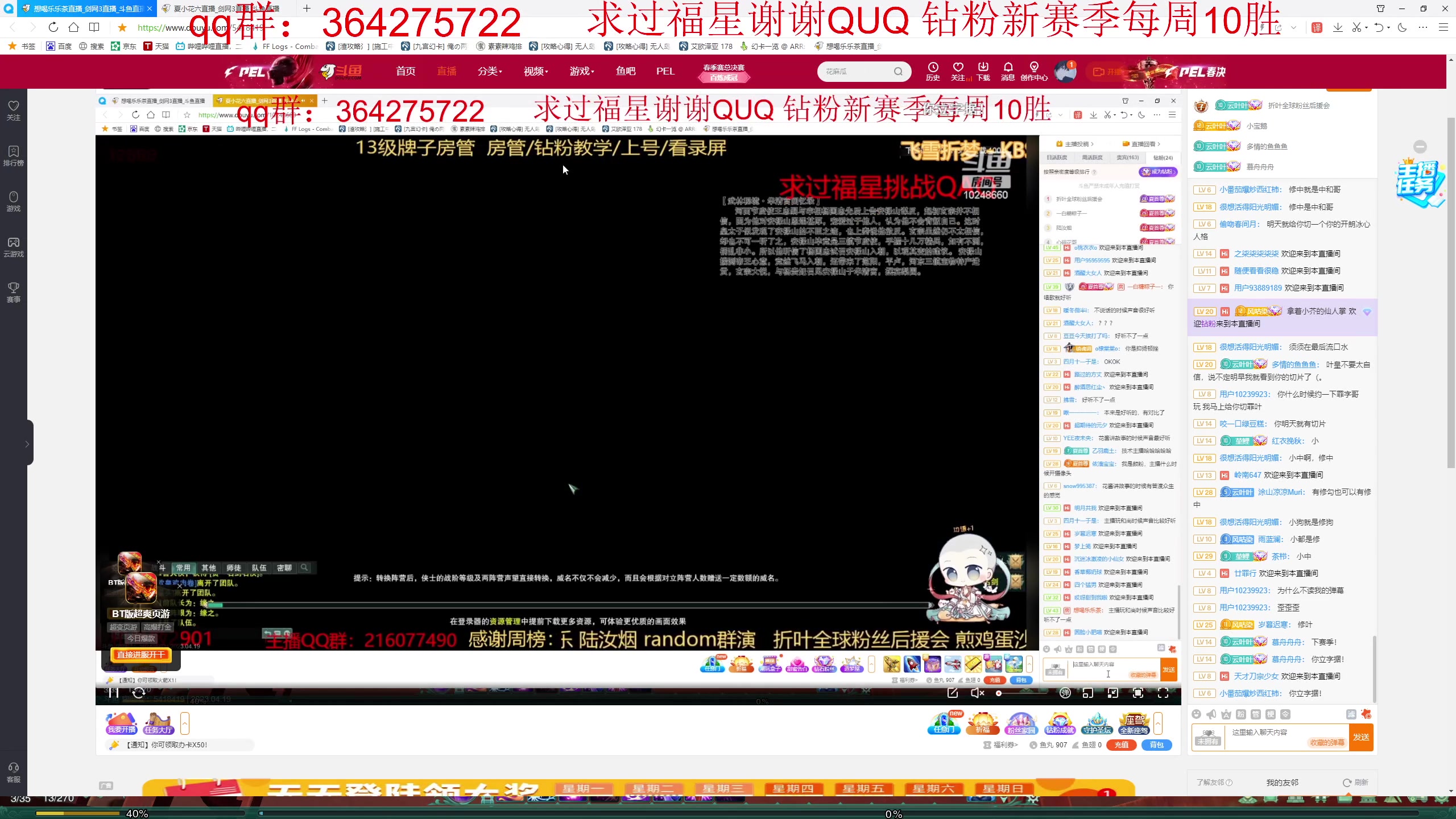 【2023-04-19 18点场】想喝乐乐茶：【云染叶】随便玩一下