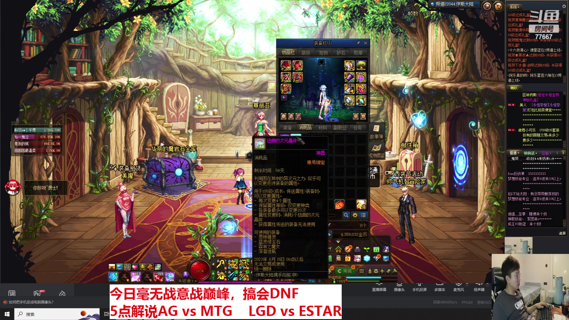 【2023-04-20 15点场】北笙：北笙解说~~！！