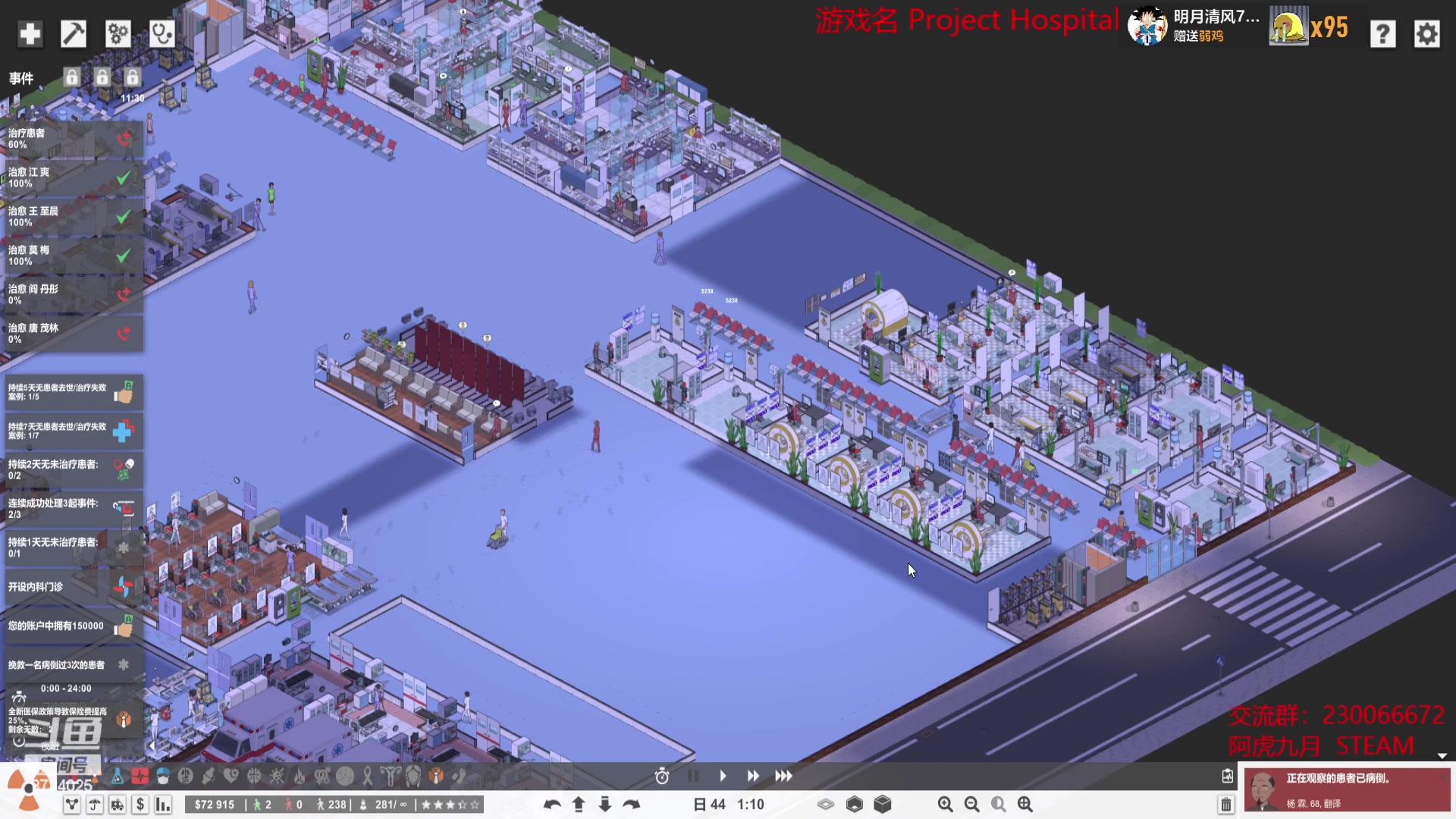 【2023-04-17 23点场】阿虎九月：弱鸡模拟经营建筑大师