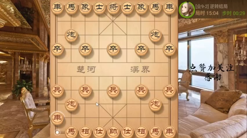 双铁滑，沿河十八打，妙手致胜，666，9