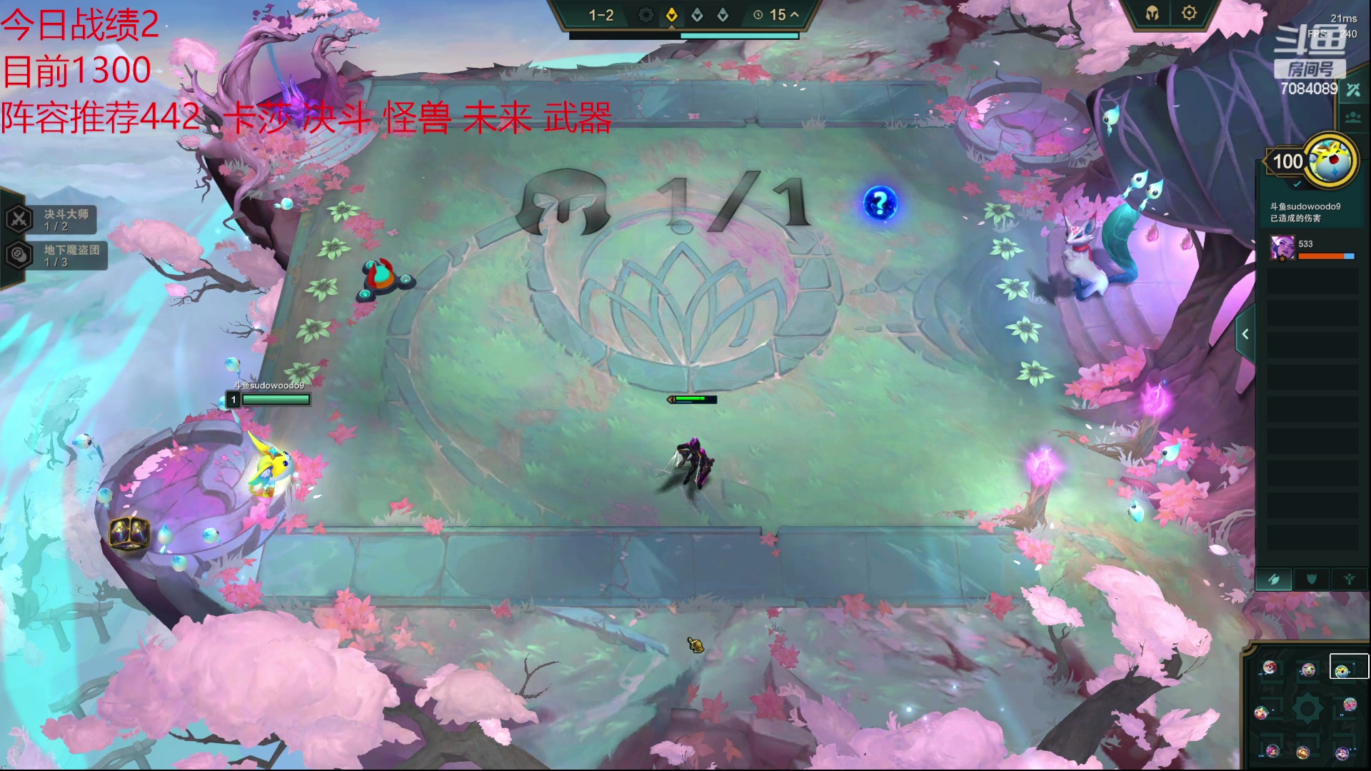 【2023-04-20 20点场】童扬korol丶：童扬：国服上点分吧
