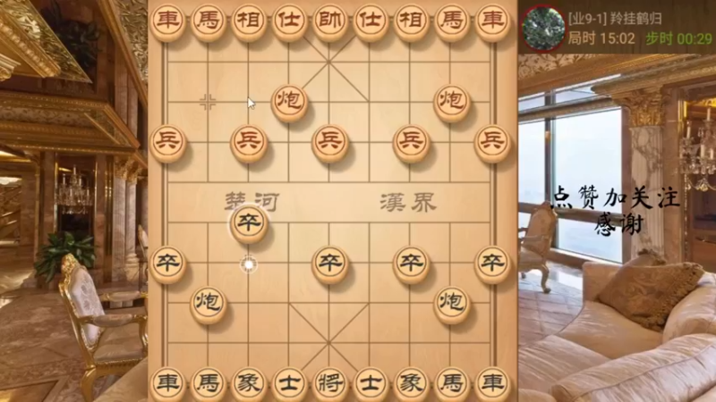 瞎眼狗，弃马夹车炮，速杀，666，2