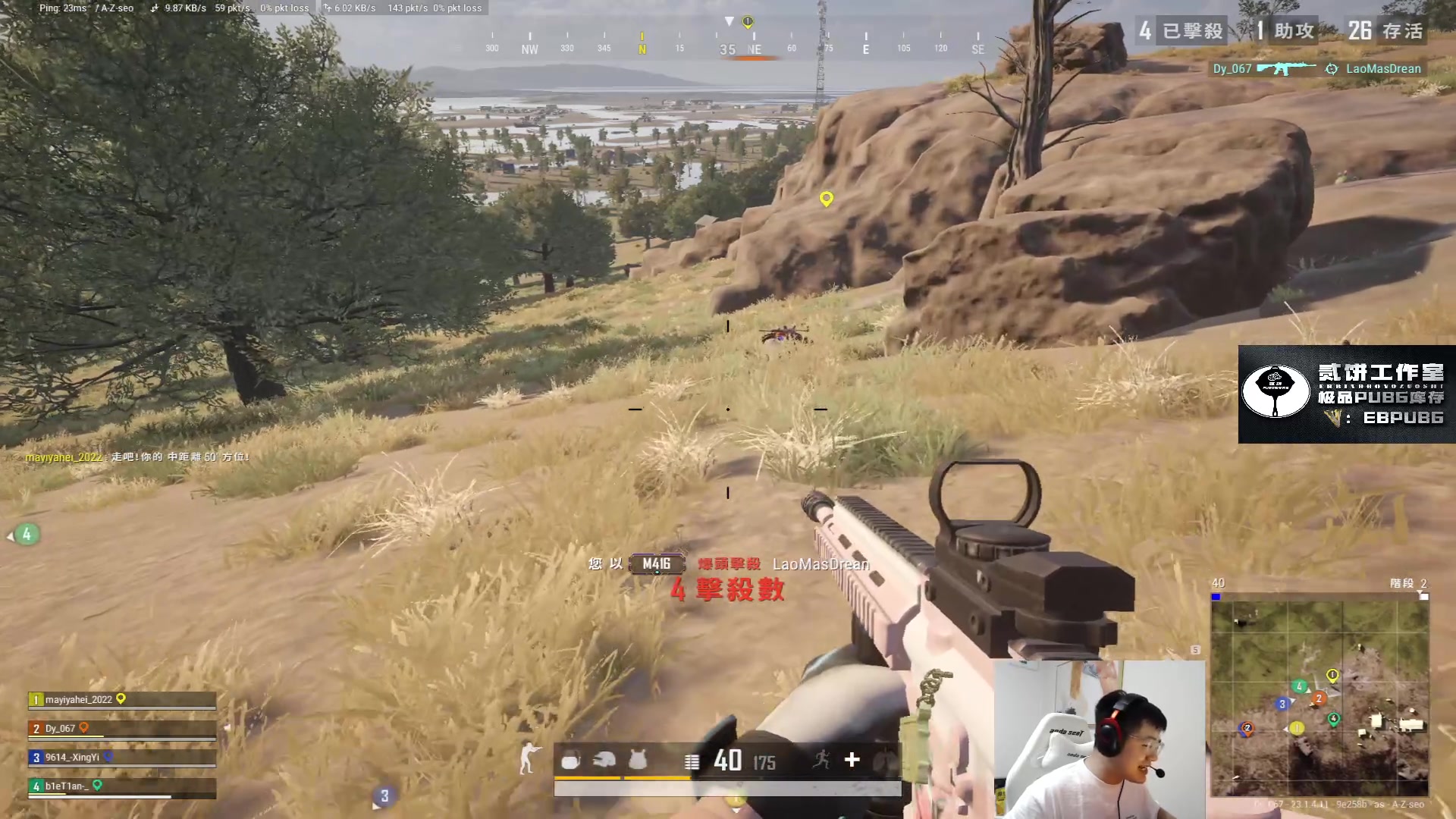 【2023-04-20 00点场】067QAQ：挑战一宿冲500强！哈哈哈哈哈哈哈