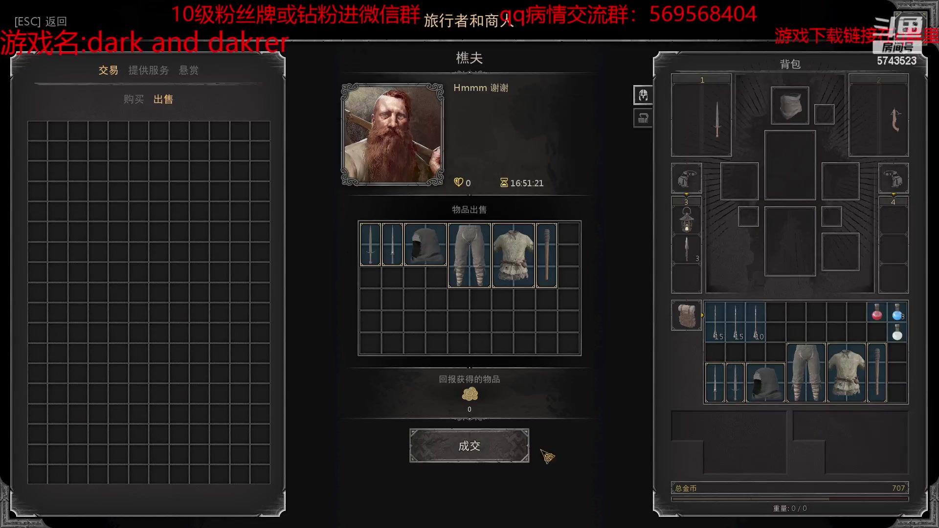 【2023-04-19 01点场】彭皮皮丶：豪客2=1来个固定高手