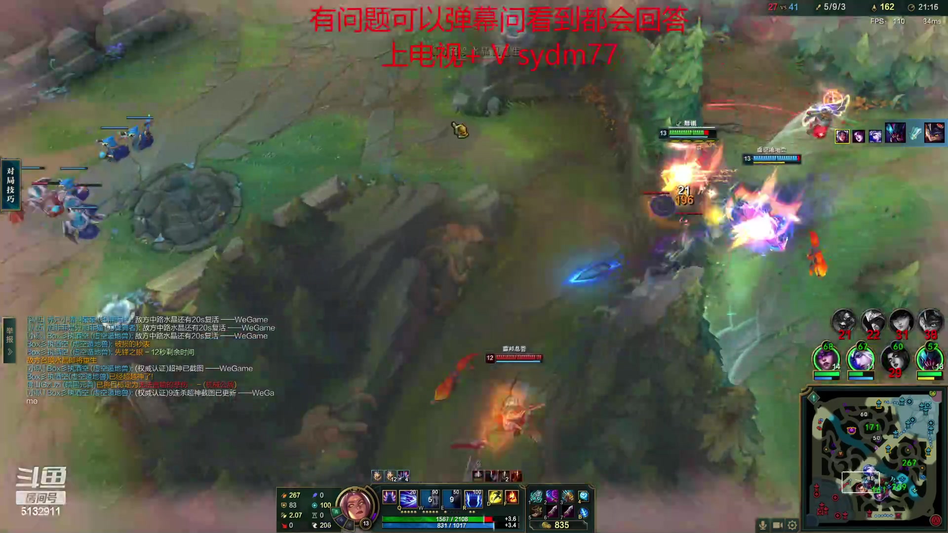 【2023-04-20 19点场】岁月刀妹：国服第一刀妹 细节教学