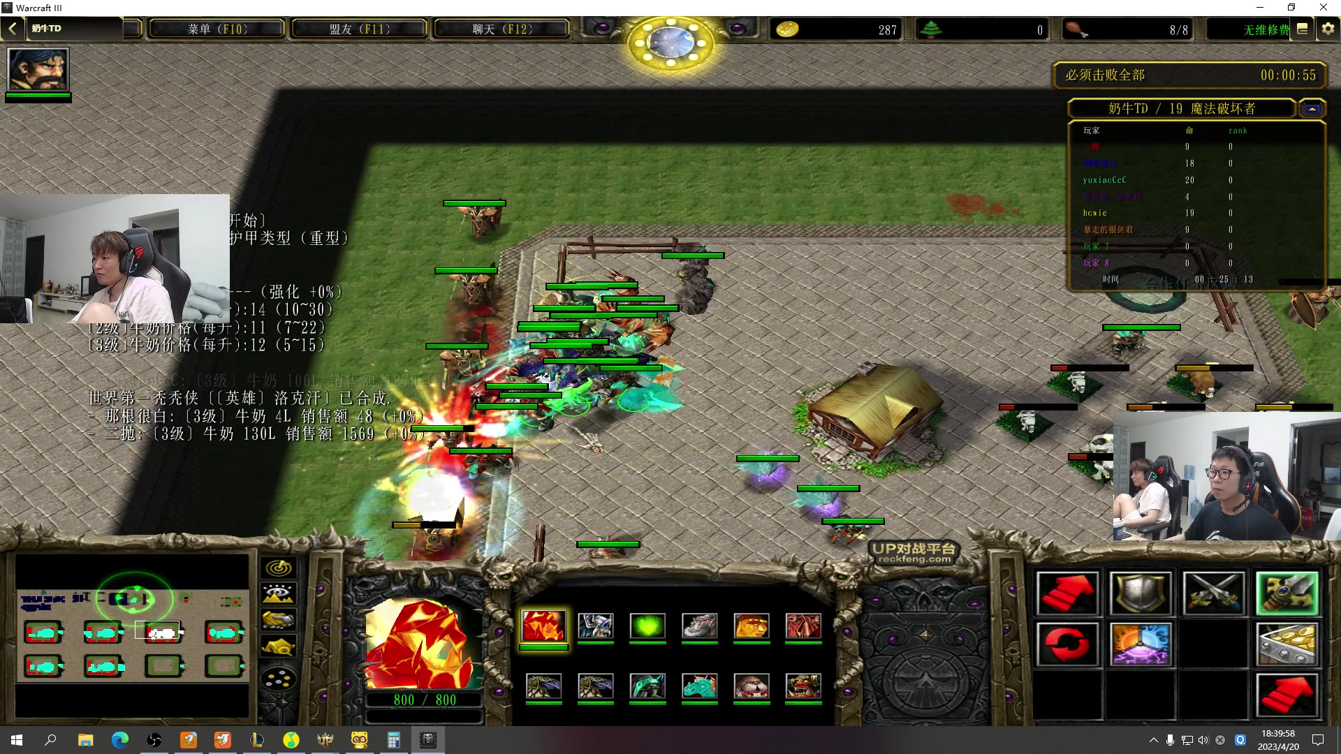 【2023-04-20 18点场】余小C真的很强：余小C：哥俩峡谷双排上大师！