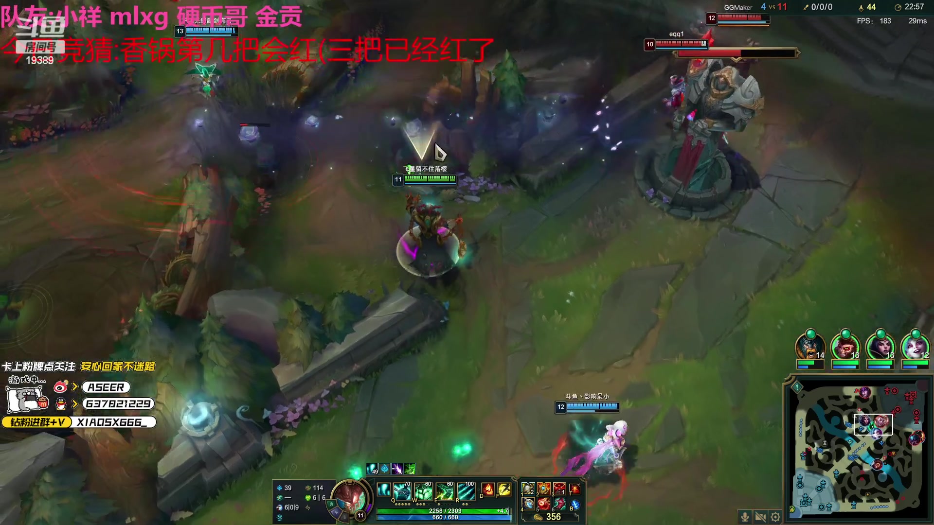 【2023-04-20 19点场】预言家lol：LBL MRY首发辅助找工作