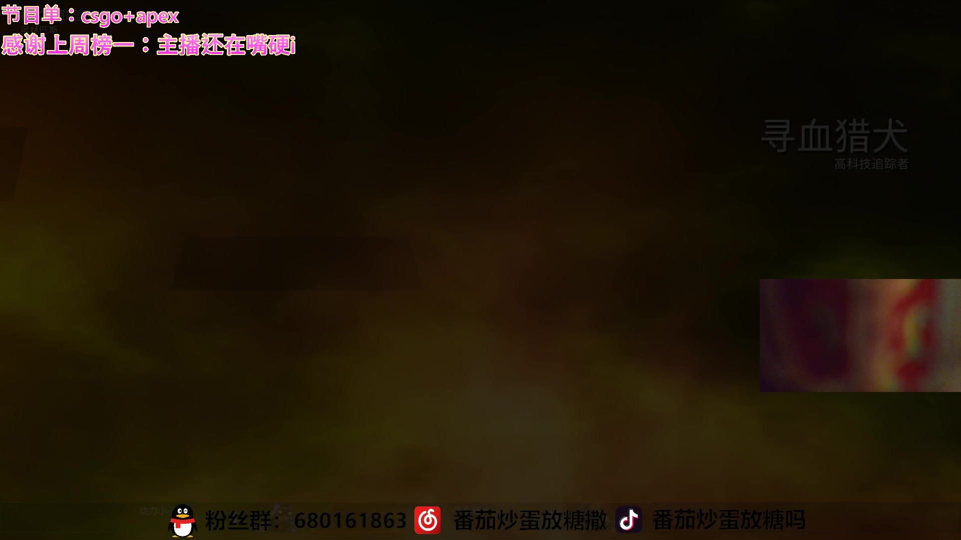 【2023-04-19 23点场】番茄炒蛋放糖吗：主播距你0.52公里 9973076